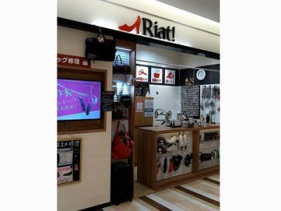 リアット!サントムーン柿田川店のアルバイト・バイト求人情報-03