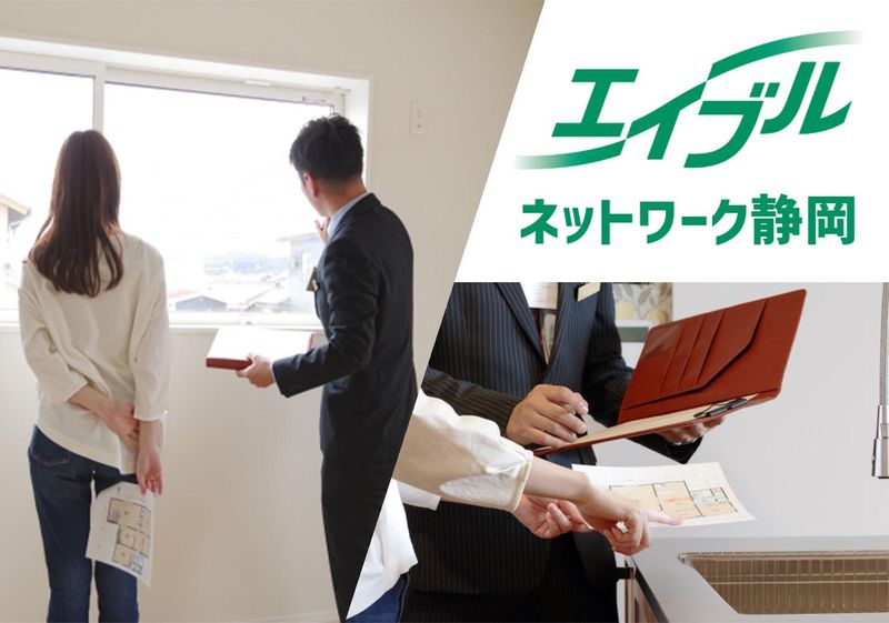 株式会社山晃住宅の求人・転職情報