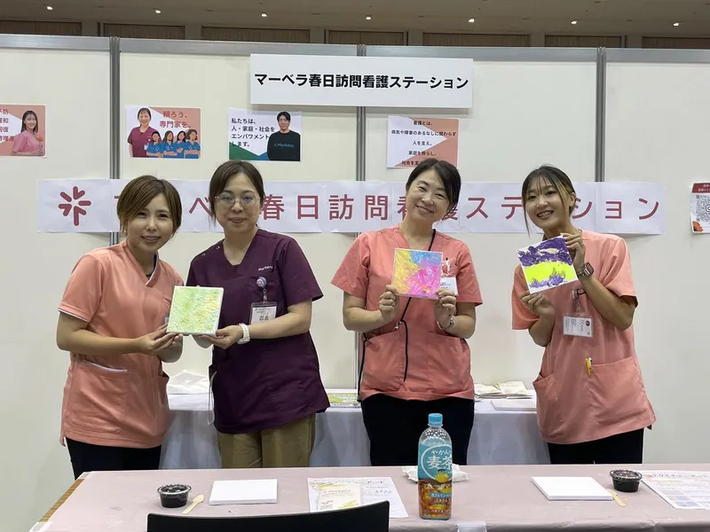 エンパワテックソサエティー株式会社の求人・転職情報