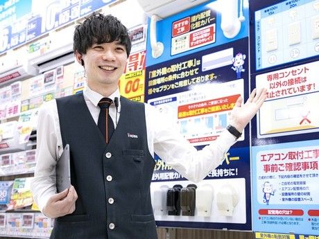 ノジマ　マルイファミリー志木店の求人4