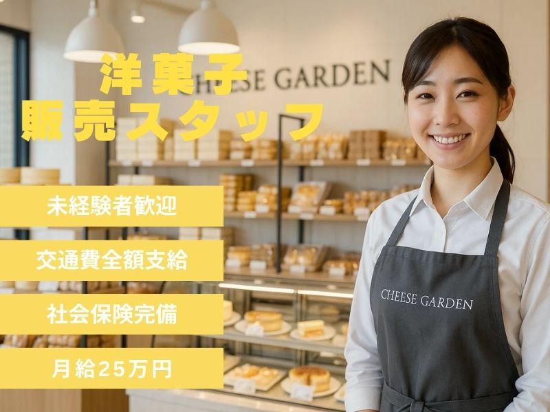 エム・イー・ジー株式会社の求人・転職情報