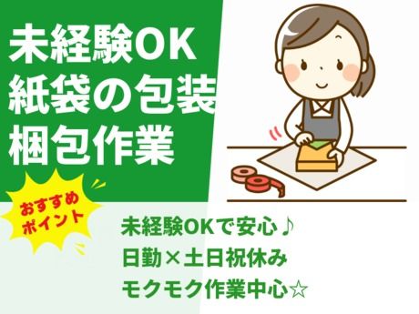 株式会社グロップ