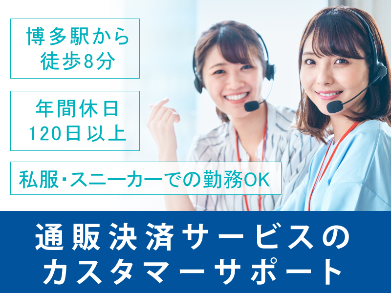 アイスタッフ株式会社のアルバイト・バイト求人情報-23