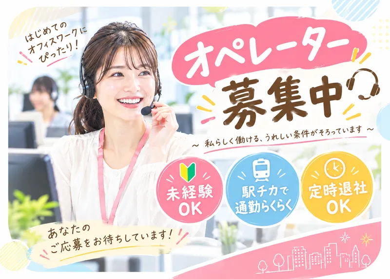 株式会社アンフ・スタイル(派遣先:福岡市久留米市　西鉄久留米駅)のアルバイト・バイト求人情報-27