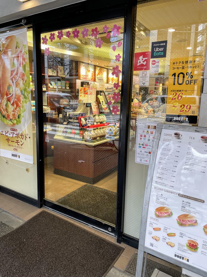 ドトールコーヒーショップ　新中野店のアルバイト・バイト求人情報-05