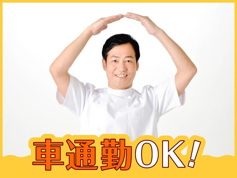 株式会社アロネット(舎人駅)のアルバイト・バイト求人情報-02