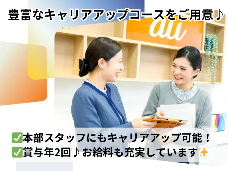 株式会社エヌエスケーケーの求人・転職情報