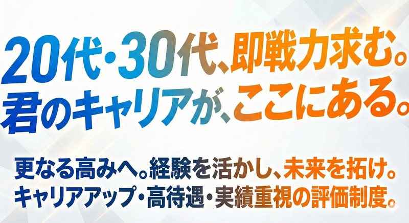 株式会社ヒューマンセントリックスの求人・転職情報