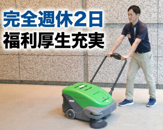 二幸産業株式会社　東海支社の求人・転職情報