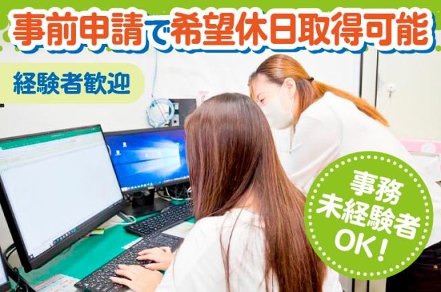 株式会社ミートタマのアルバイト・バイト求人情報-01