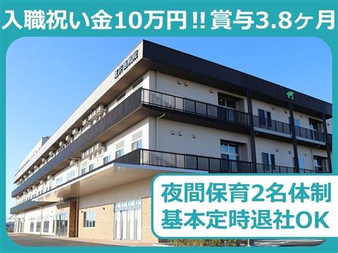 医療法人双葉会の求人・転職情報