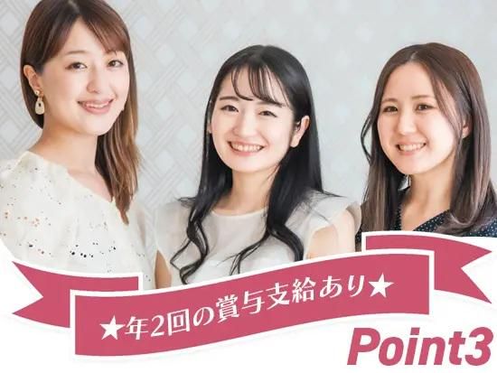 住友生命保険相互会社　大阪団体支社　船場法人支部のアルバイト・バイト求人情報-04