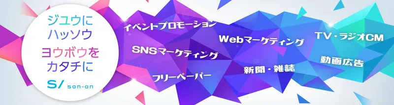 9月開催:人事と話せる少人数イベント 28卒限定
