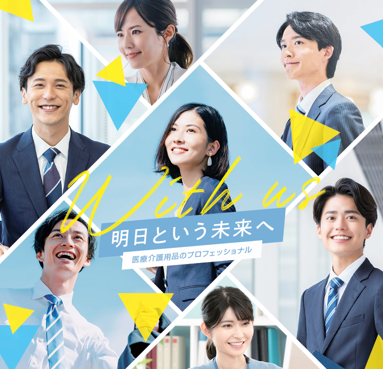 株式会社 ウェルアスの求人・転職情報
