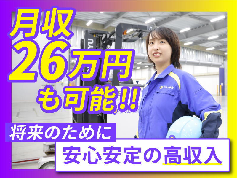 株式会社ナカノ商会　の求人・転職情報