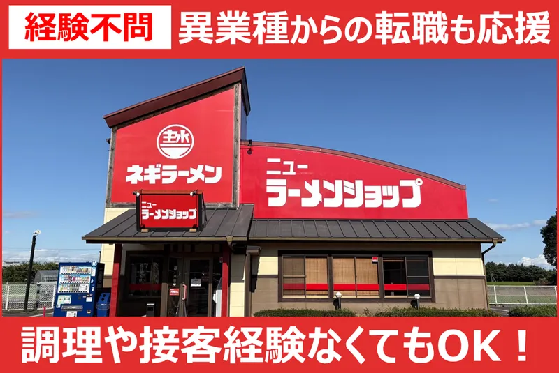 株式会社サクシードの求人・転職情報