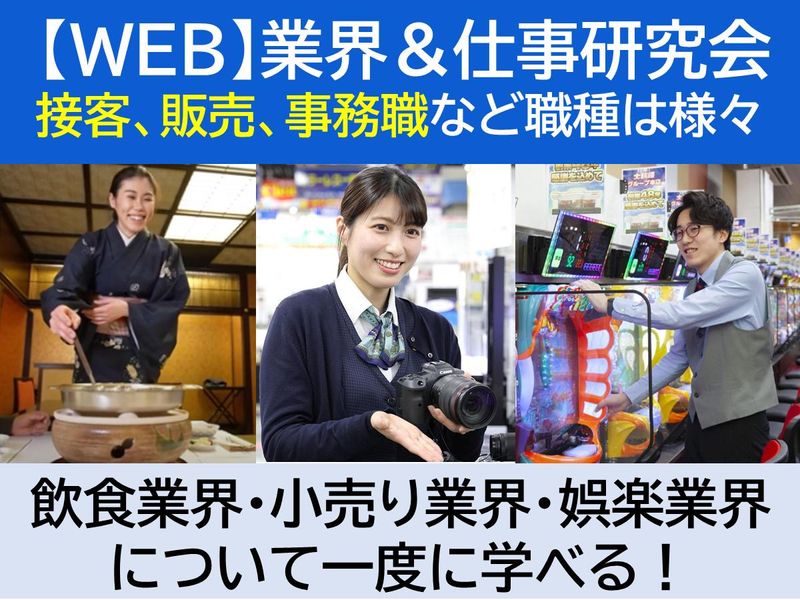 イサン株式会社