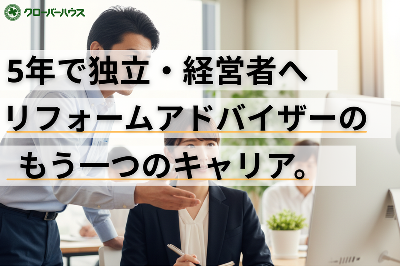 エスシステム株式会社の求人・転職情報