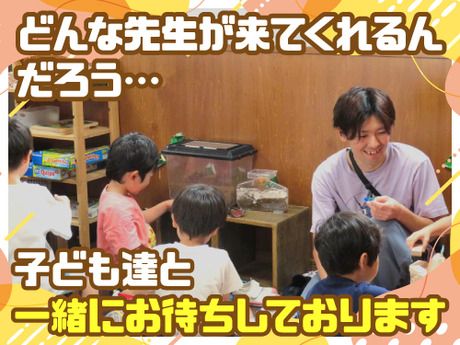 幼保連携型認定こども園　しらゆき夢/社会福祉法人 夢工房のアルバイト・バイト求人情報-05