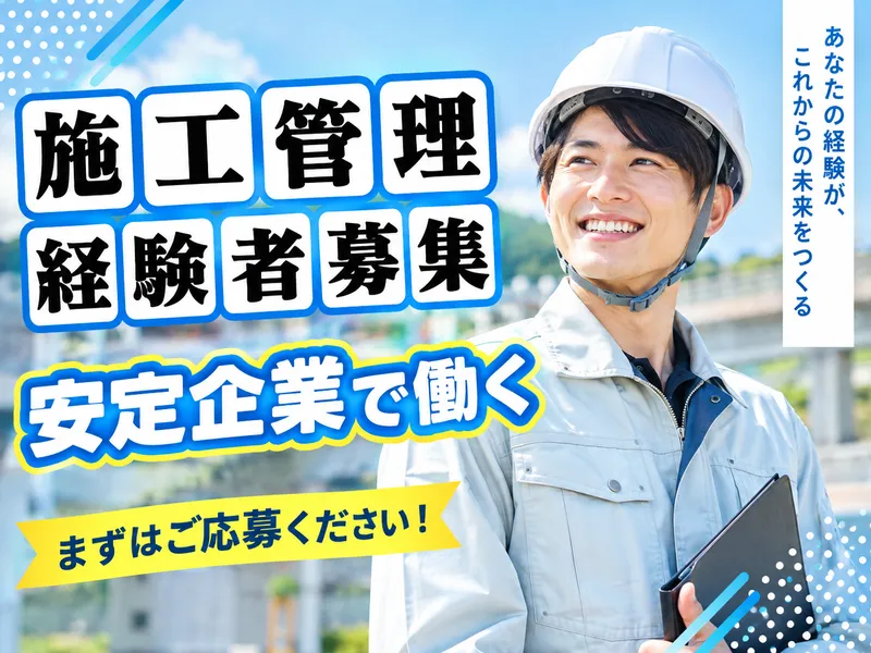 ライム株式会社の求人・転職情報