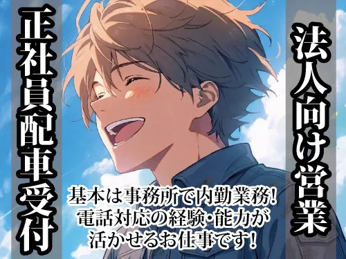 求人画像