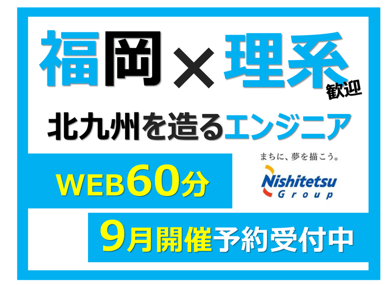 株式会社スピナ