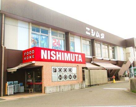 株式会社ニシムタの求人・転職情報