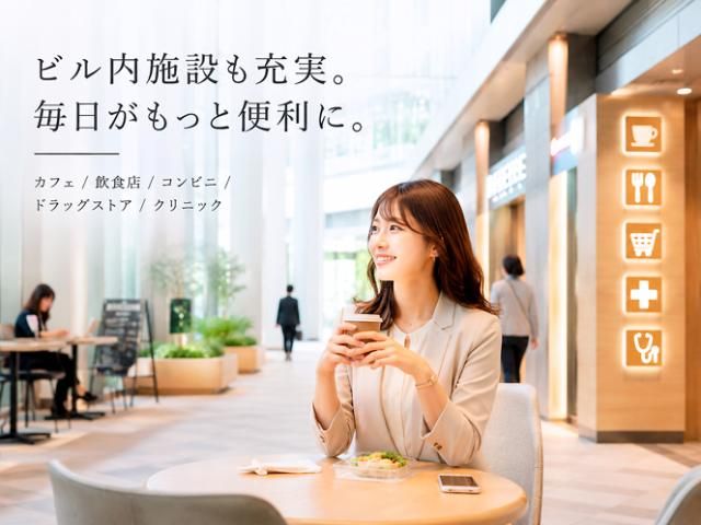 株式会社和建の求人・転職情報