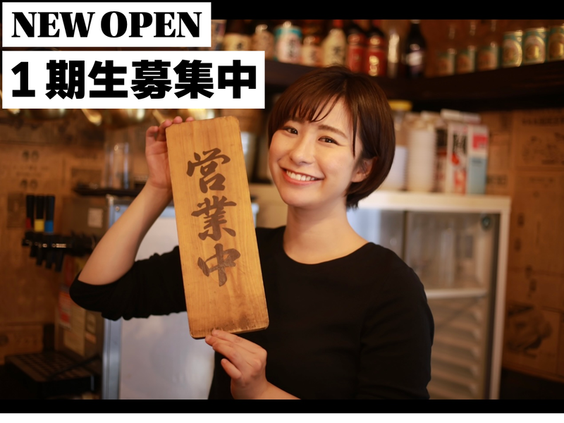 ラーメン豚ふじ本店のアルバイト・バイト求人情報-01