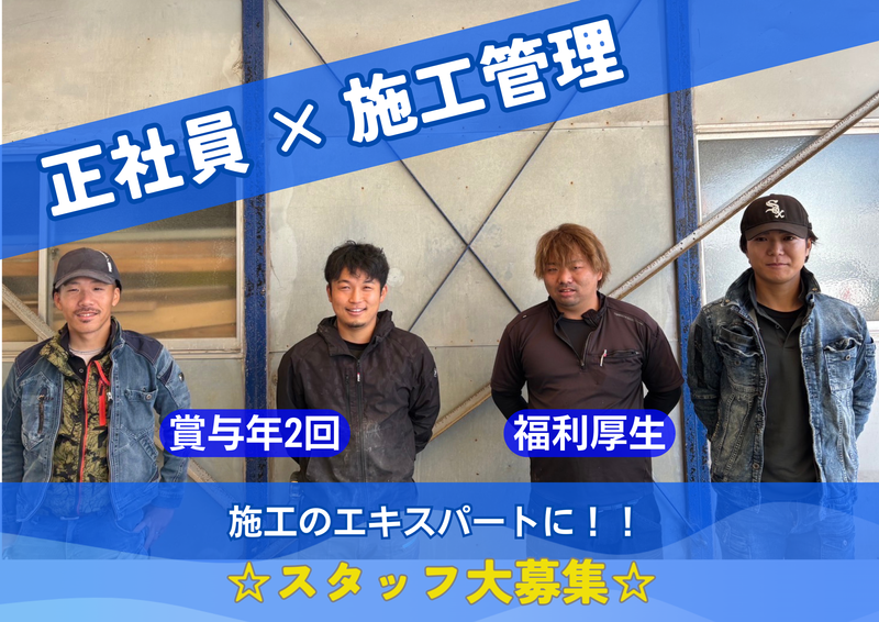 サンワサポート株式会社の求人・転職情報
