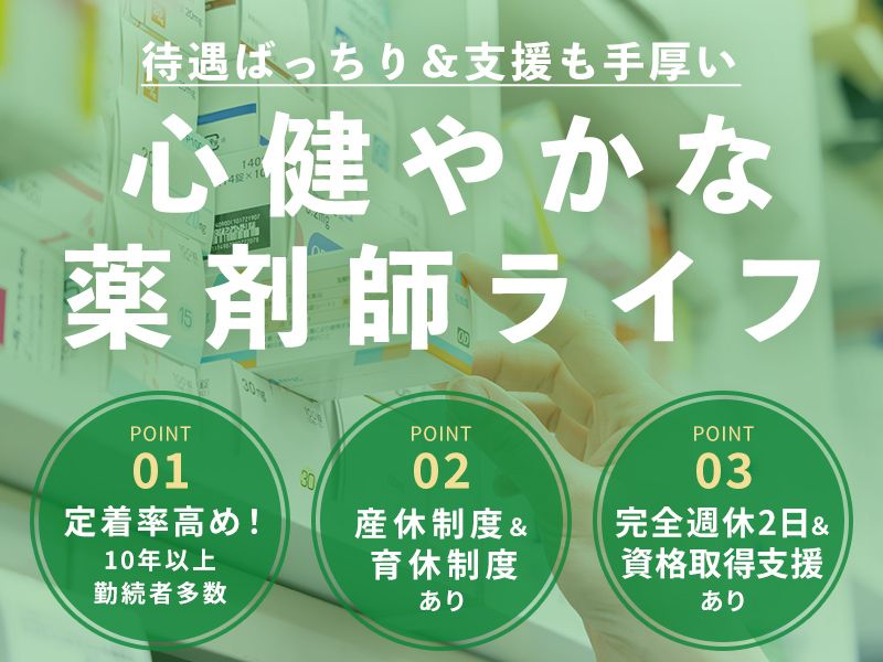 ビックリー株式会社の求人・転職情報