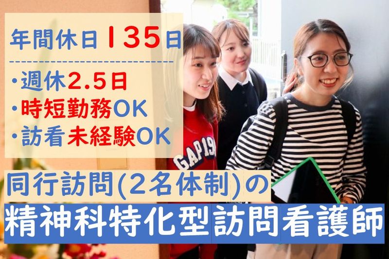 株式会社There isの求人・転職情報