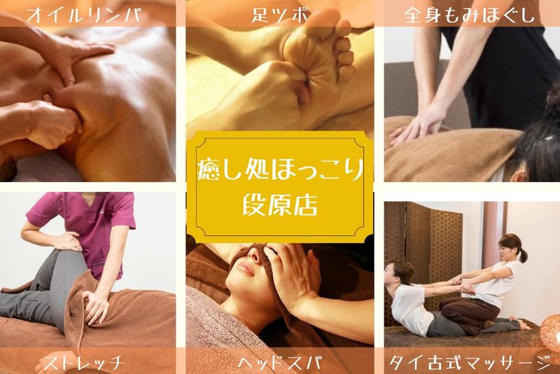 求人画像