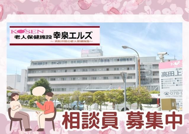 ジョイスリー株式会社の求人・転職情報