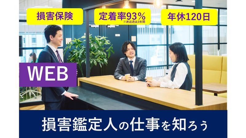 内山鑑定株式会社