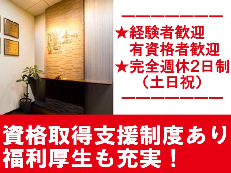 株式会社エスアール設計-0002の求人・転職情報