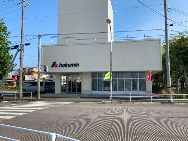 株式会社ほくみんの求人・転職情報