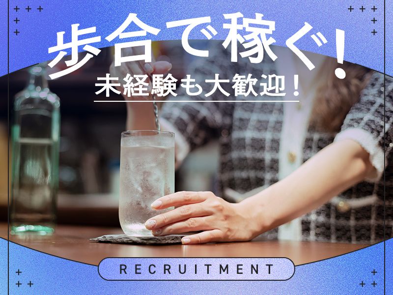 株式会社　Pothosの求人・転職情報