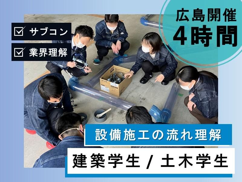 株式会社横山工業所