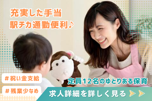 株式会社笑和の求人・転職情報