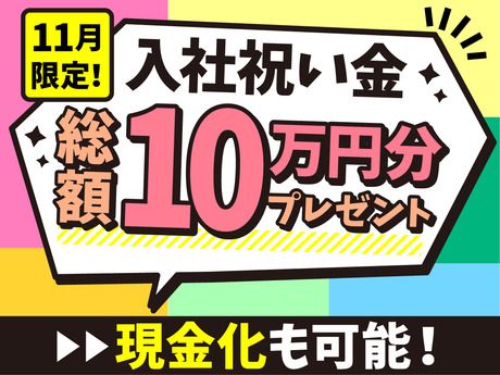 UTエージェント株式会社