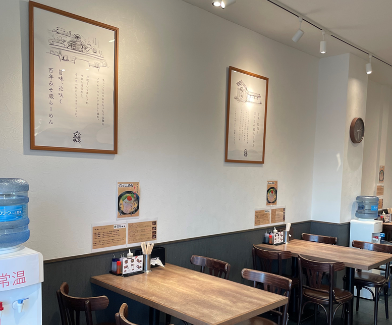 みそ蔵らーめん　花咲のアルバイト・バイト求人情報-02