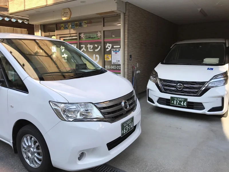 有限会社介護サービスセンターささゆりの求人・転職情報