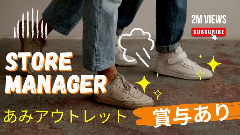 株式会社プラス・シーの求人・転職情報