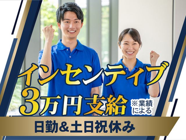 株式会社ファーストナースの求人・転職情報