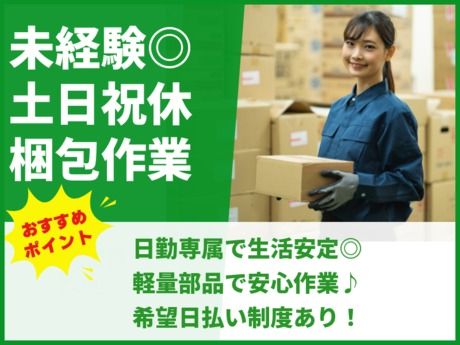 株式会社グロップ