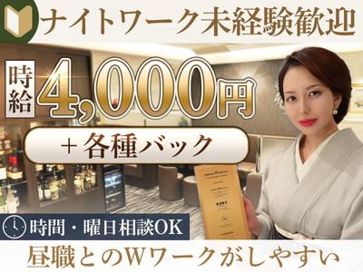 東京都 練馬区の時給 3000円の求人 | Indeed (インディード)