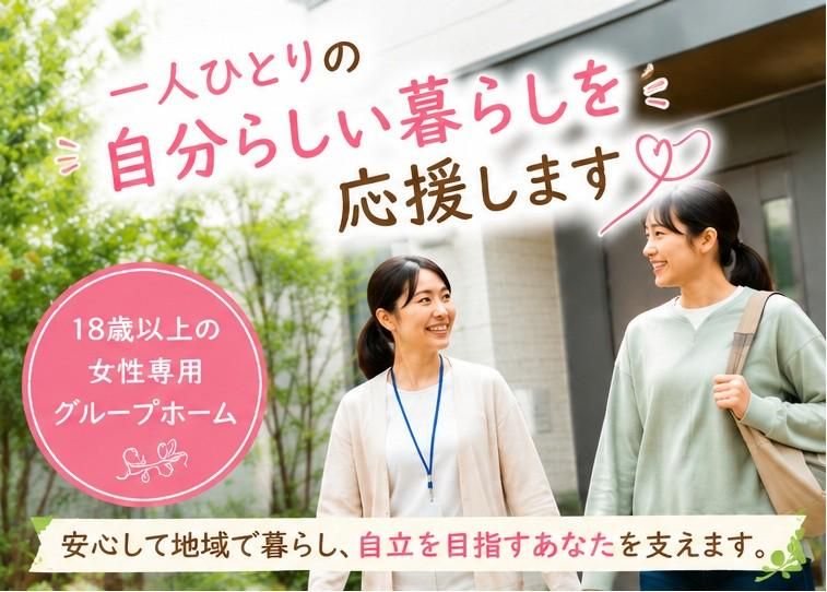 株式会社グロースの求人・転職情報