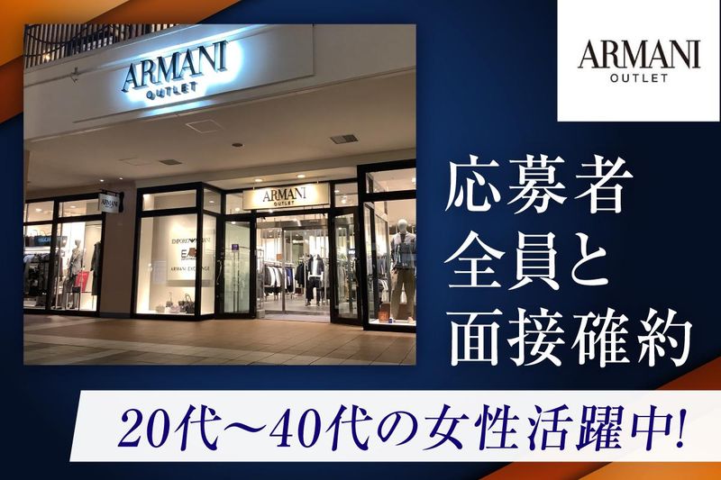 株式会社ミラーズの求人・転職情報