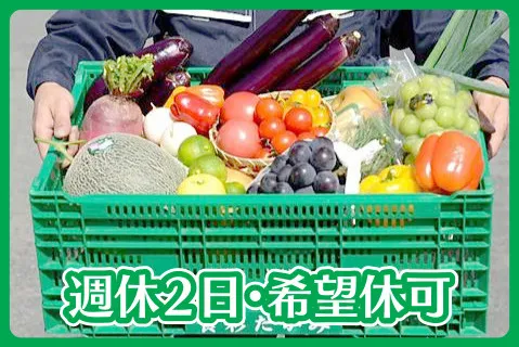 株式会社食彩たかみの求人・転職情報